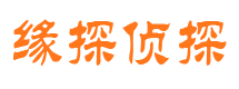 那坡私家调查公司